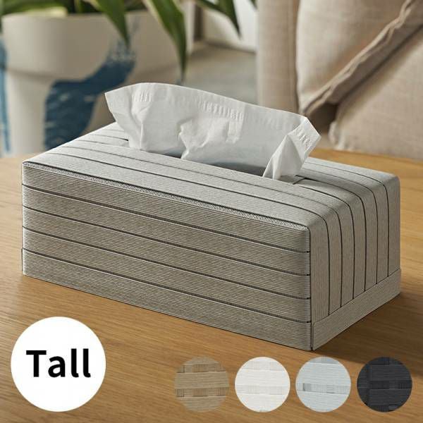 ティッシュケース 厚型 ティッシュカバー 紙 ペーパー 和紙 約 W 26cm