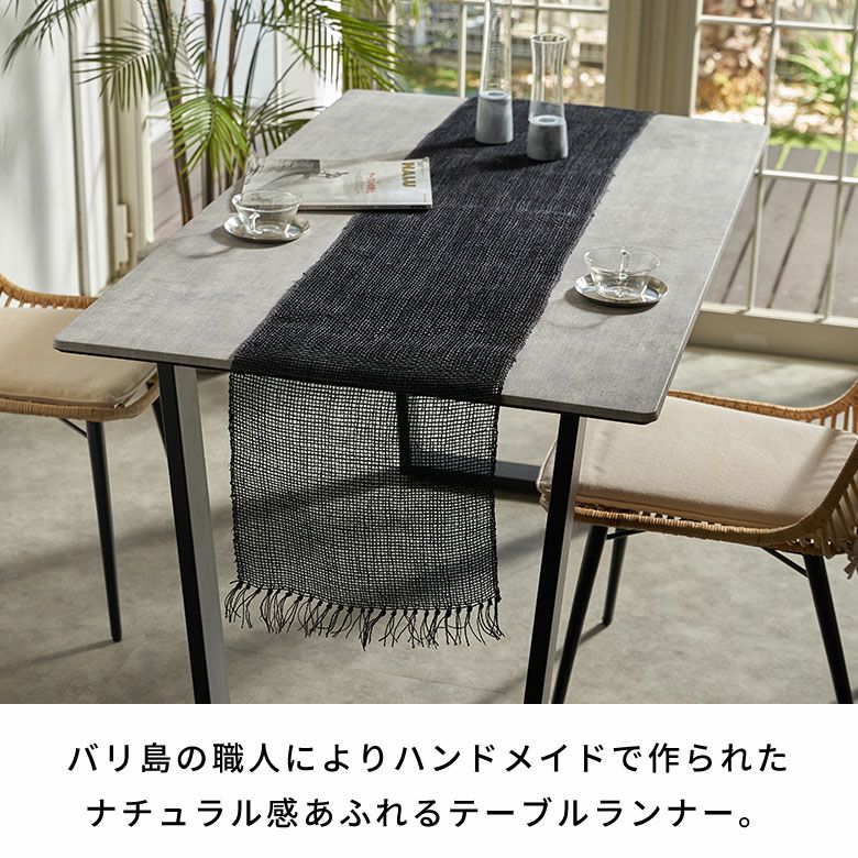 テーブルランナー テーブルライナー 無地 ヤシ エーゲル W210×D35cm
