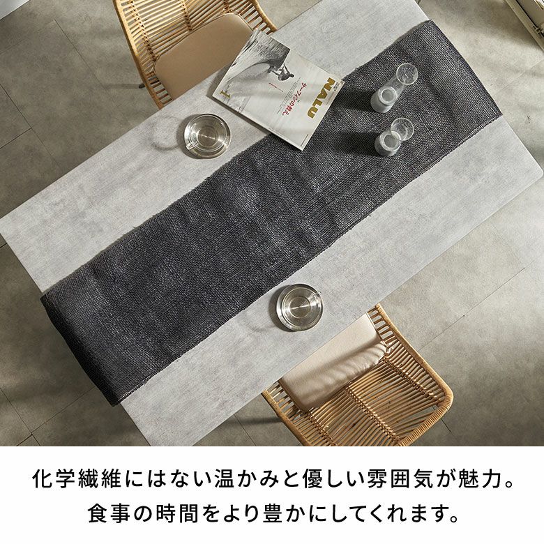 バリ島職人が手掛けるエーゲル(ヤシ)素材のテーブルランナー 約W210