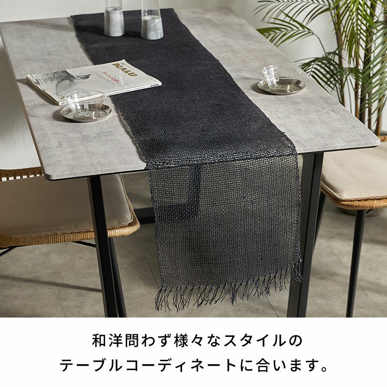テーブルランナー テーブルライナー 無地 ヤシ エーゲル W210×D35cm