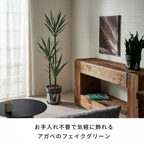 フェイクグリーン アガベ 高さ 155cm 観葉植物 グリーン フラワー 花