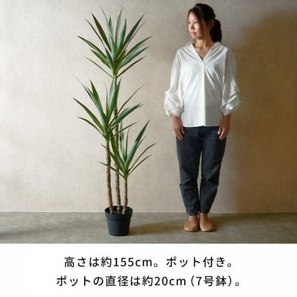 フェイクグリーン アガベ 高さ 155cm 観葉植物 グリーン フラワー 花