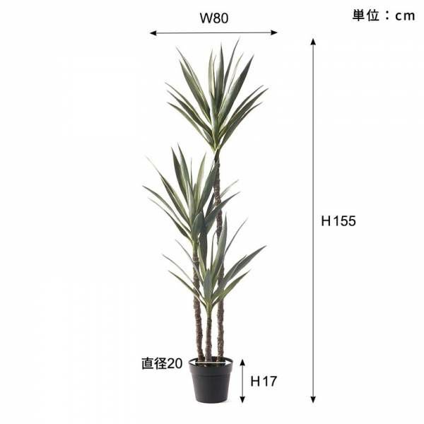 フェイクグリーン アガベ 高さ 155cm 観葉植物 グリーン フラワー 花
