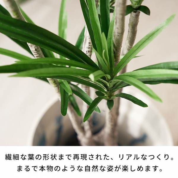 フェイクグリーン ユッカ リュウゼツラン 高さ 130cm 観葉植物