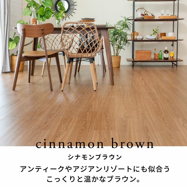 防音＆耐久性！木目調クリック式フロアタイル 72枚 置くだけ簡単施工 約6畳