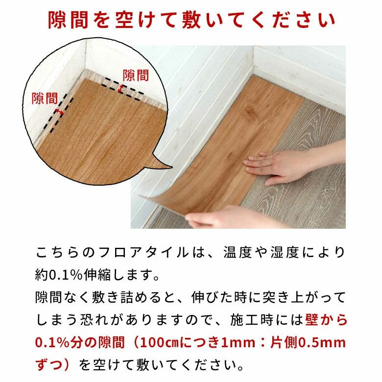 防音＆耐久性！木目調クリック式フロアタイル 72枚 置くだけ簡単施工 約6畳