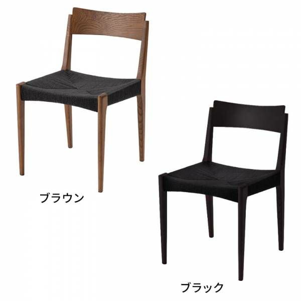 【完成品】ダイニングチェア　ブラウン×ブラック 楽天市場】ダイニングチェア 天然木 1脚 完成品 ダイニング用 食卓用