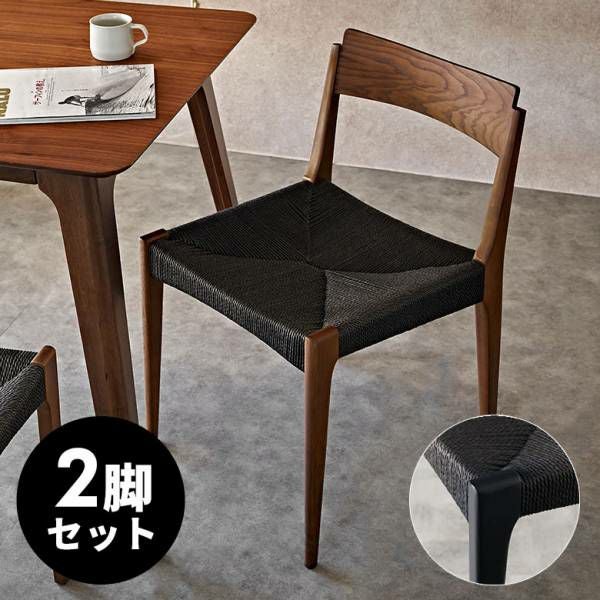 －とと－ページ－デザインチェア×2脚 角型ダイニングセット（テーブル＋パイプデザインチェア2脚）『BOLIQ 椅子