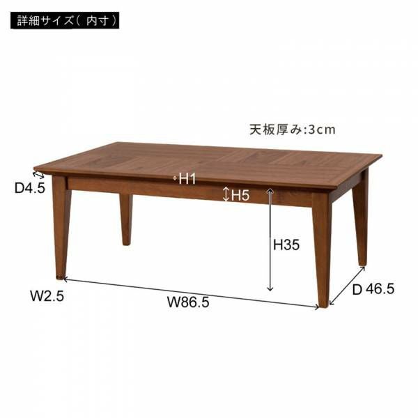 寄木細工調の天板が個性的なこたつテーブル ウォルナット 幅100cm