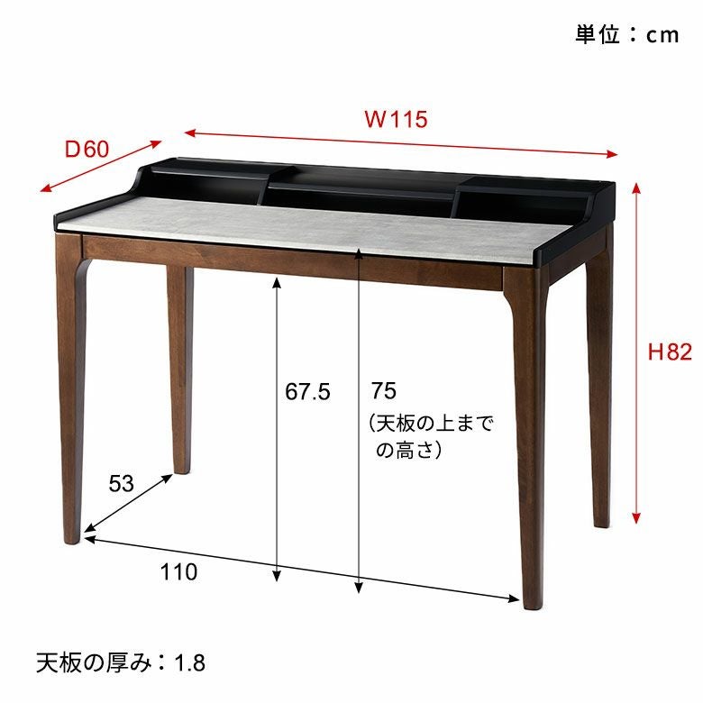 天然石　テーブル　机 天然石を超える新素材天板と天然ラバーウッドのワークデスク [84294