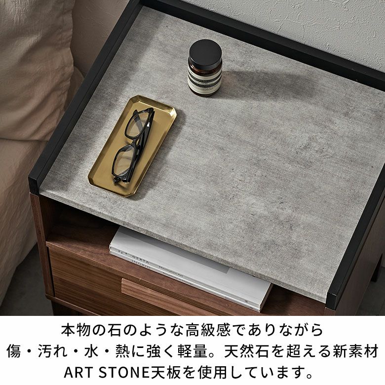 天然石を超える新素材天板と天然ウォールナットのナイトテーブル[84295