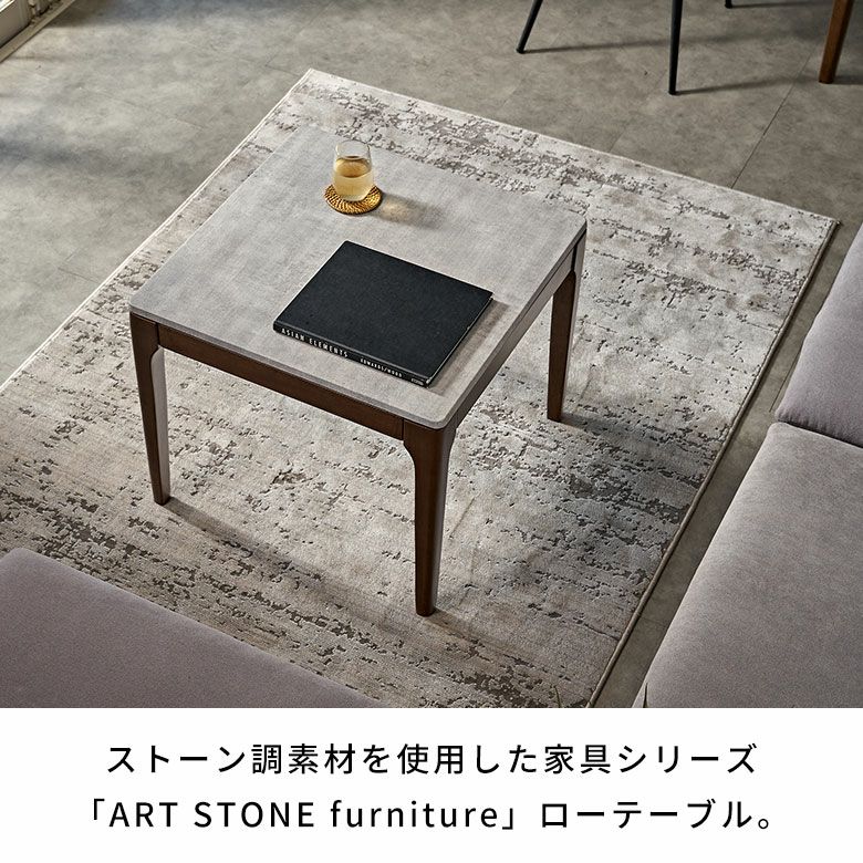 天然石を超える新素材天板と天然ラバーウッドのローテーブル [84296