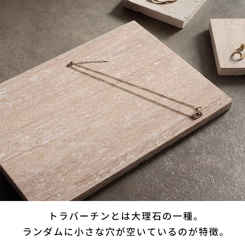 大理石 トレー ストーン 天然石 プレート トレイ 約 W 10cm D 10cm H