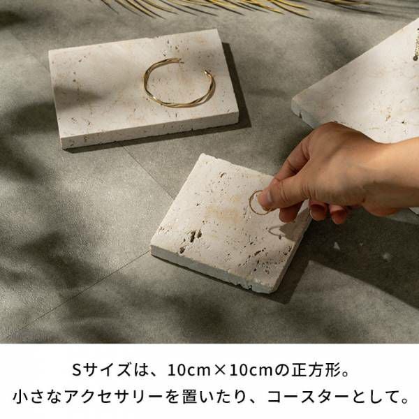 大理石 トレー ストーン 天然石 プレート トレイ 約 W 10cm D 10cm H