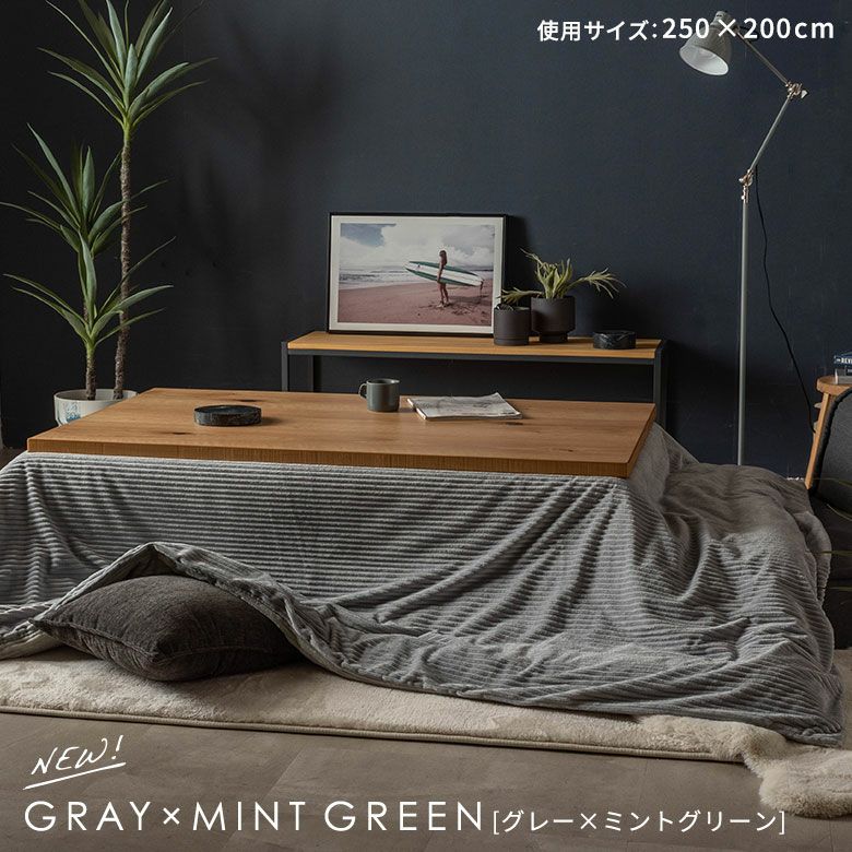 こたつ布団カバー 正方形 こたつカバー 約 W 200cm D 200cm H 1cm