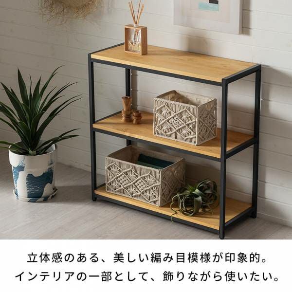 バスケット 収納バスケット 長方形 スクエア Mサイズ マクラメ