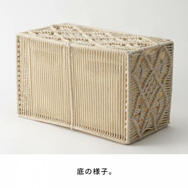 バスケット 収納バスケット 長方形 スクエア Mサイズ マクラメ
