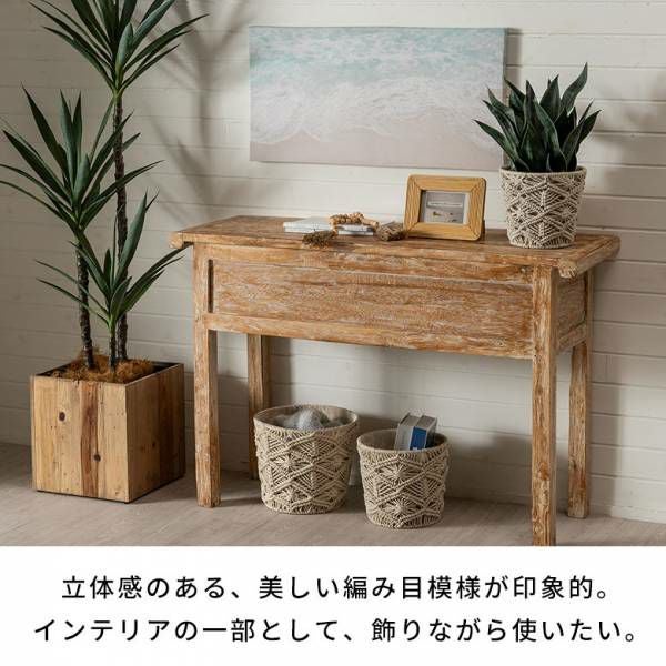 バスケット 収納バスケット 丸型 ラウンド Lサイズ マクラメ アイアン