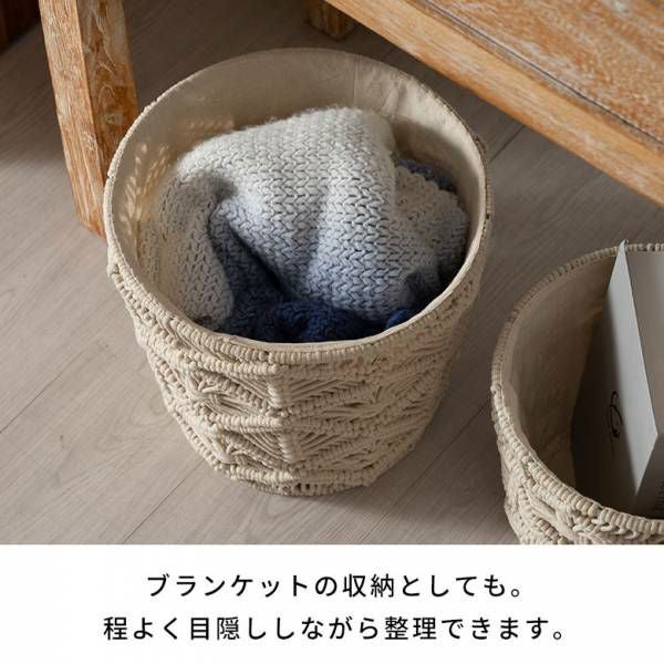 バスケット 収納バスケット 丸型 ラウンド Lサイズ マクラメ アイアン