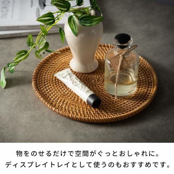 ラタン製 ブレックファースト トレイテーブル ホテルスタイル アジアンテイスト プレートトレイ アンダープレート プレート トレイ ラタン 籐 ホワイト