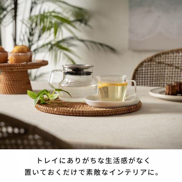 トレイ ラタン 籐 約 W 27cm D 27cm H 1.5cm ナチュラル ラウンド 丸