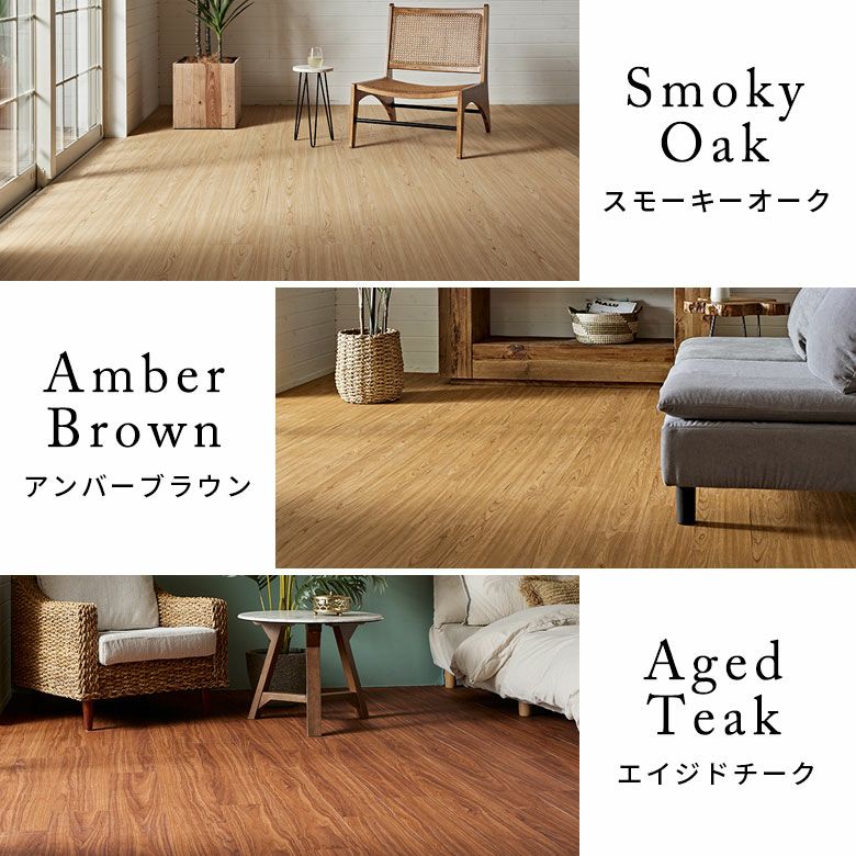 無料 シール式フロアタイル サンプル 床材 フローリングカーペット DIY