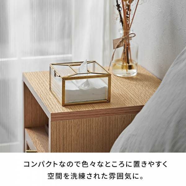 ガラスと真鍮のティッシュケース ハーフサイズ 約W12×D11.5×H6.2cm