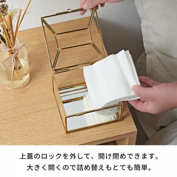 ティッシュケース ティッシュボックス ハーフ サイズ ガラス 真鍮 ふた