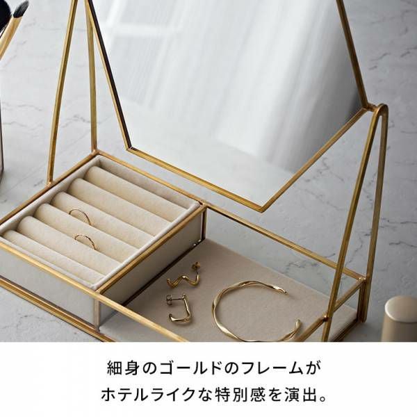 六角形ミラー付きガラスと真鍮のアクセサリーケース 約W22×D12×H26cm