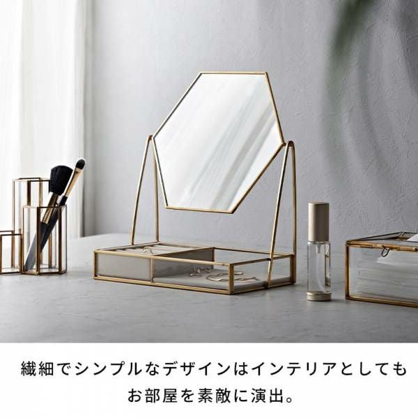 六角形ミラー付きガラスと真鍮のアクセサリーケース 約W22×D12×H26cm