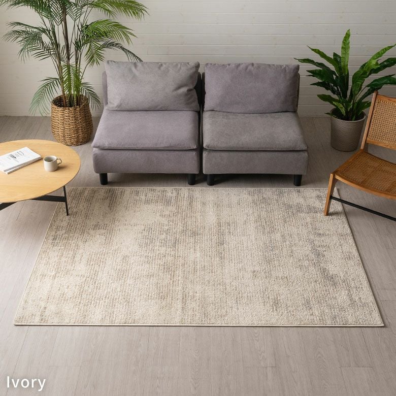 ラグラグマットウィルトン織アブストラクトエジプト製約130×190cm長方形約W133cmD190cmH1cm絨毯マットカーペットペルシャペルシャ絨毯風ペルシャ風オールシーズン春夏秋冬リビング寝室おしゃれ北欧リゾートインテリア西海岸[eg84]