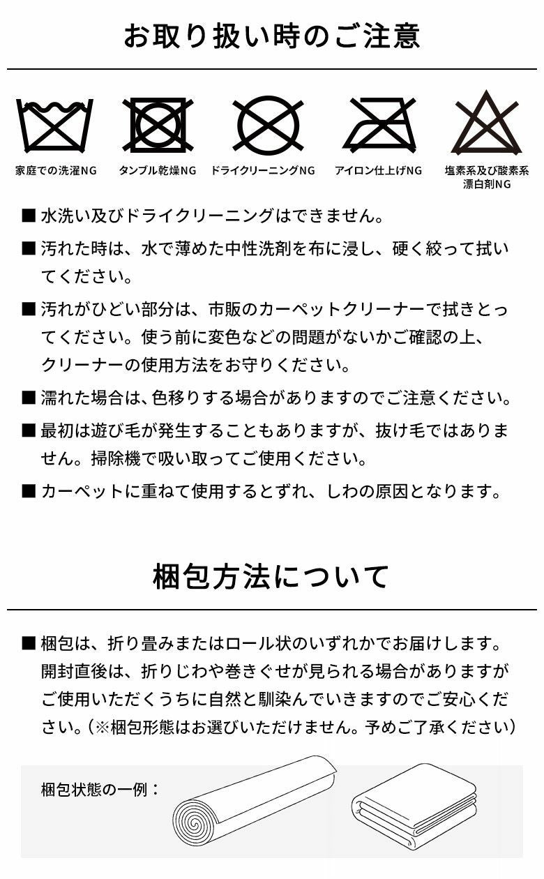 ラグラグマットウィルトン織アブストラクトエジプト製約130×190cm長方形約W133cmD190cmH1cm絨毯マットカーペットペルシャペルシャ絨毯風ペルシャ風オールシーズン春夏秋冬リビング寝室おしゃれ北欧リゾートインテリア西海岸[eg84]
