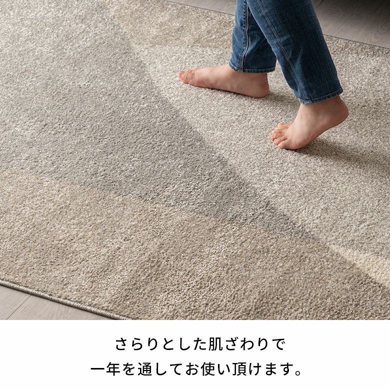 エジプト製 ウィルトン織ラグ 130×190cm 長方形、ホットカーペット・床