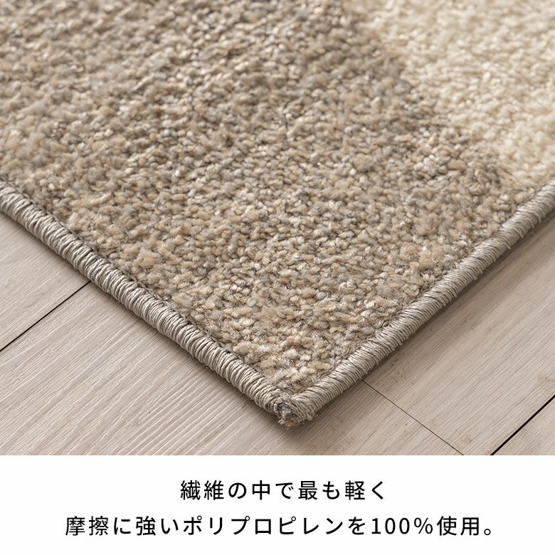 エジプト製 ウィルトン織ラグ 130×190cm 長方形、ホットカーペット・床