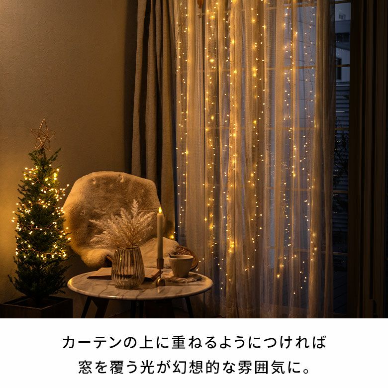 LEDライト クリスマス 電飾 LED ライン 200cm 2m 6列 タイマー