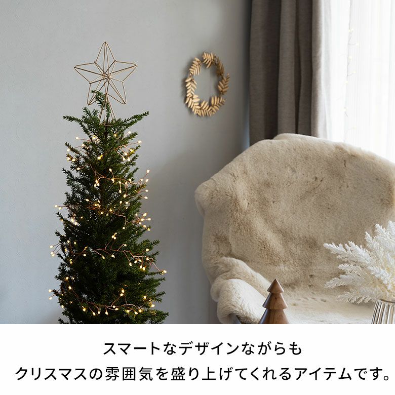 美品　クリスマスツリー 210cm 星型トッパー付き 4591-2.jpg