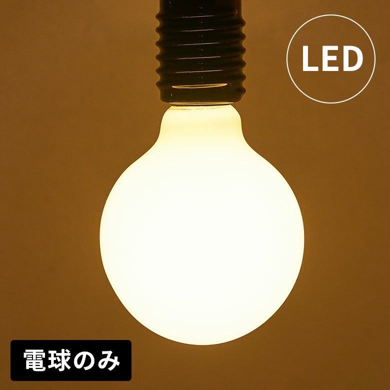 LED電球 電球 LED E26 100W 相当 1520ルーメン 1520lm 約 W 9.5cm D