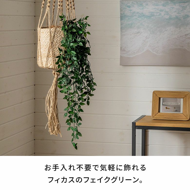 フェイクグリーン フィカス 高さ 82cm 観葉植物 グリーン フラワー 花