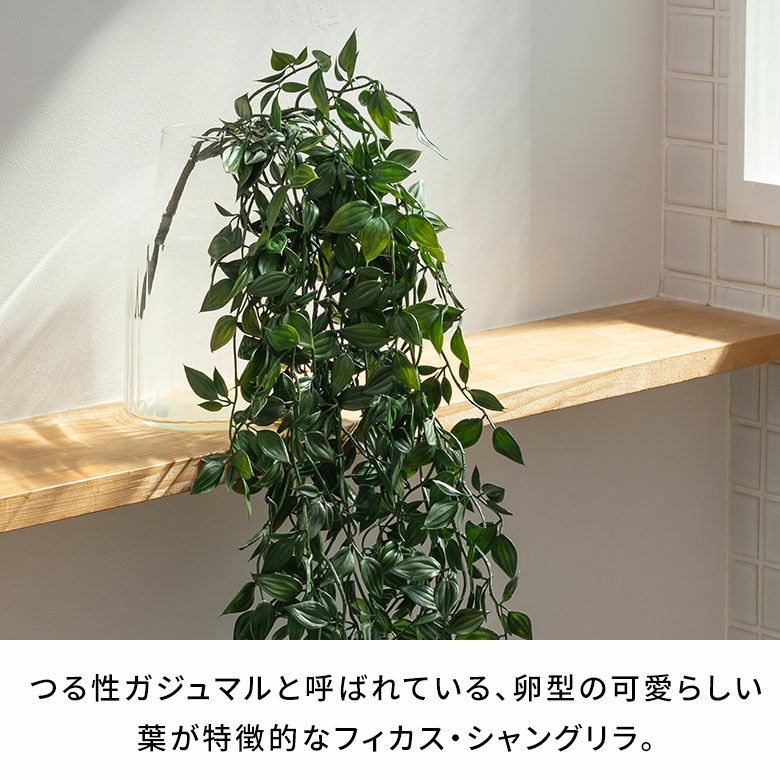 フェイクグリーン フィカス 高さ 82cm 観葉植物 グリーン フラワー 花
