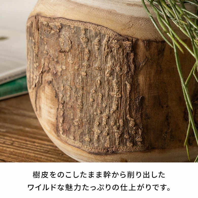プランターカバー 鉢カバー 天然木 木製 マンゴーウッド 約 W 20cm D