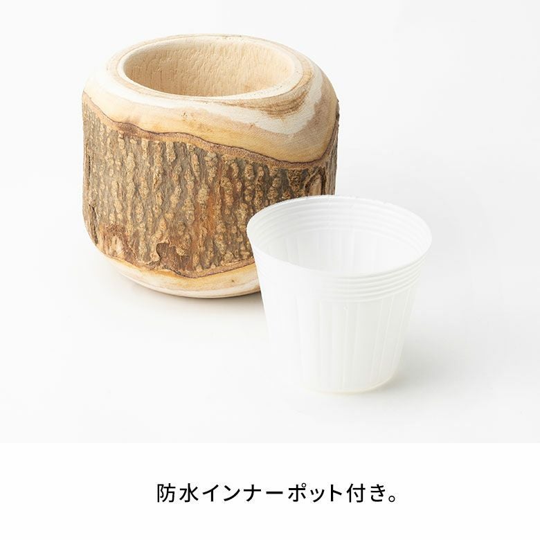 プランターカバー 鉢カバー 天然木 木製 マンゴーウッド 約 W 20cm D