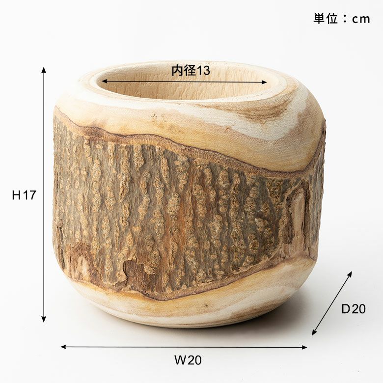 プランターカバー 鉢カバー 天然木 木製 マンゴーウッド 約 W 20cm D