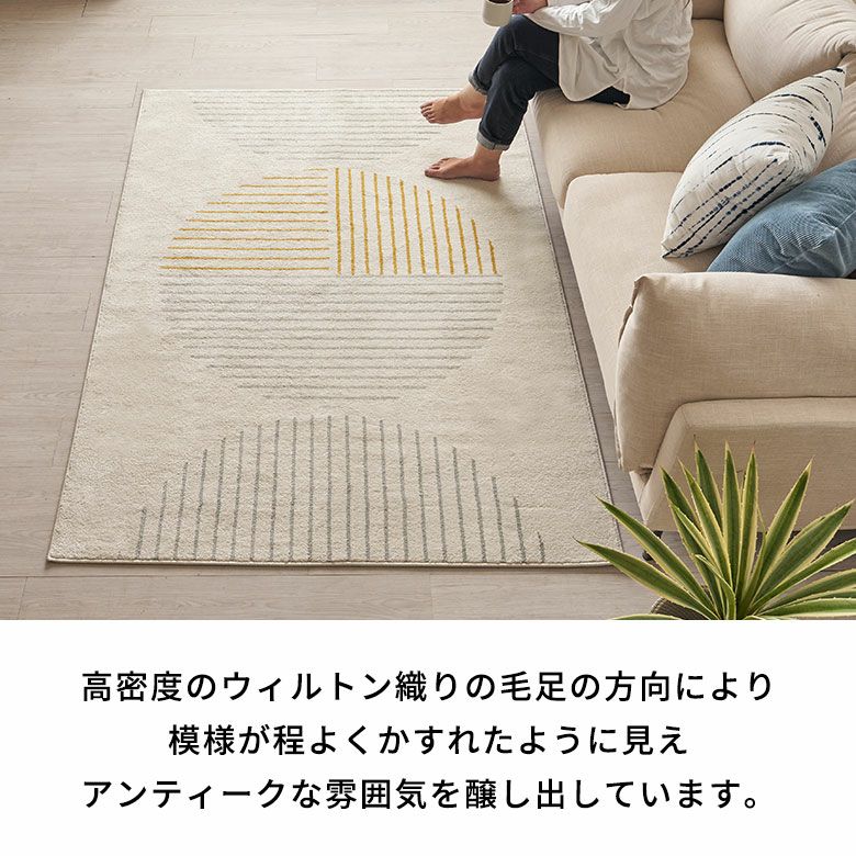 絨毯 サヤンサヤン 絨毯 8畳 用 カーペット 340×340cm トルコ製 ウィルトン