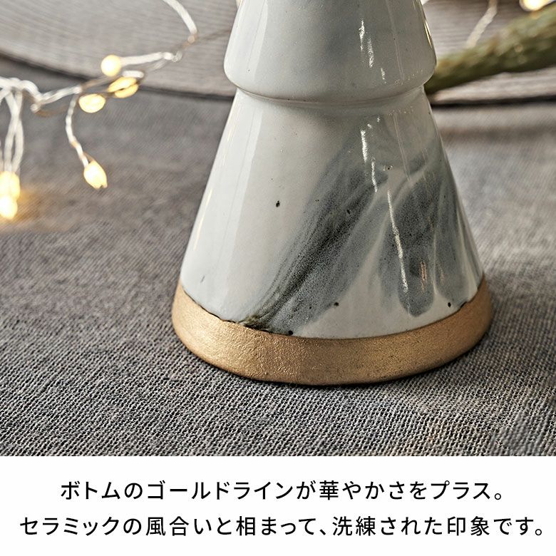 ツリー オブジェ セラミック Sサイズ 約 W 8cm D 8cm H 14cm
