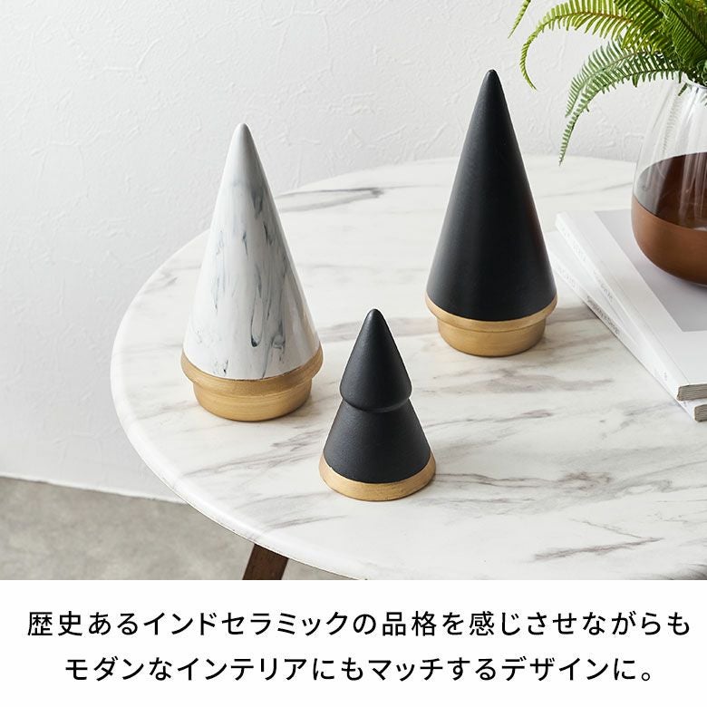 ツリー オブジェ セラミック Mサイズ 約 W 10cm D 10cm H 21cm