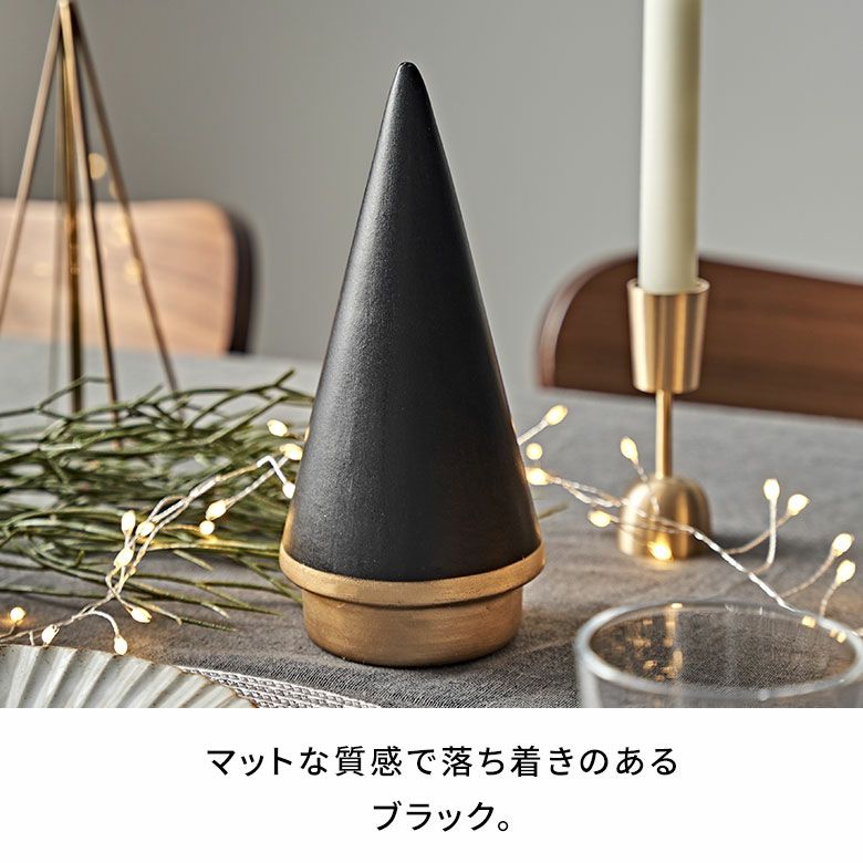 ツリー オブジェ セラミック Mサイズ 約 W 10cm D 10cm H 21cm