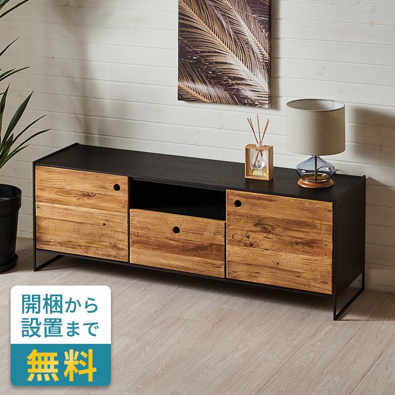 ローボードテレビ台天然木ウッド木製パイン古材約W145cmD40cmH51cm引き出し扉付き収納棚テレビボードテレビラックTVボードTVラックリビングダイニングカフェ店舗ソフトクローズ北欧おしゃれモダンシンプル家具インテリア西海岸[91623]