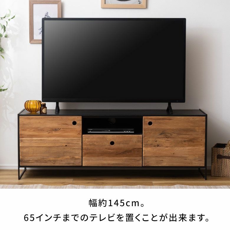 テレビボード　テレビ台　北欧調　木製 KW テレビ台 145 175 北欧 ナチュラル オーク材 木製 無垢 ローボード