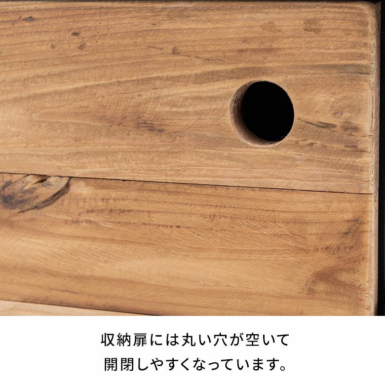 ローボード テレビ台 天然木 ウッド 木製 パイン 古材 約 W 145cm D
