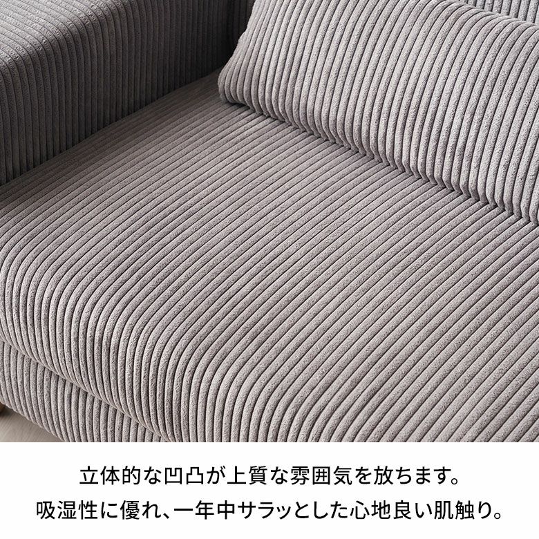 ソファ 2人掛け 二人掛け 2P 天然木 ウッド 木製 約 W163cm D76cm